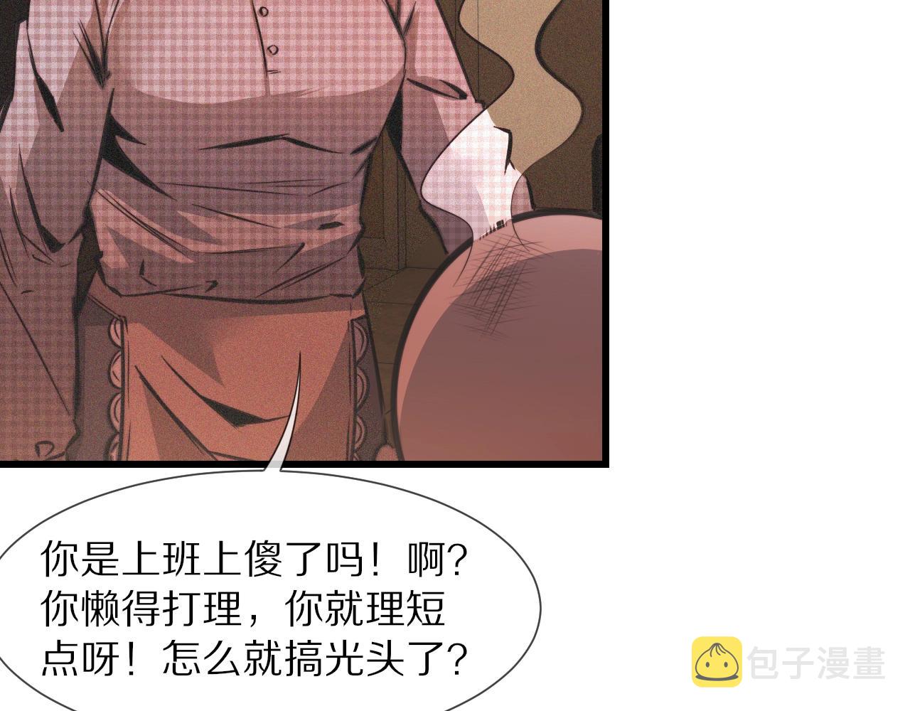 第48话 回去老家42