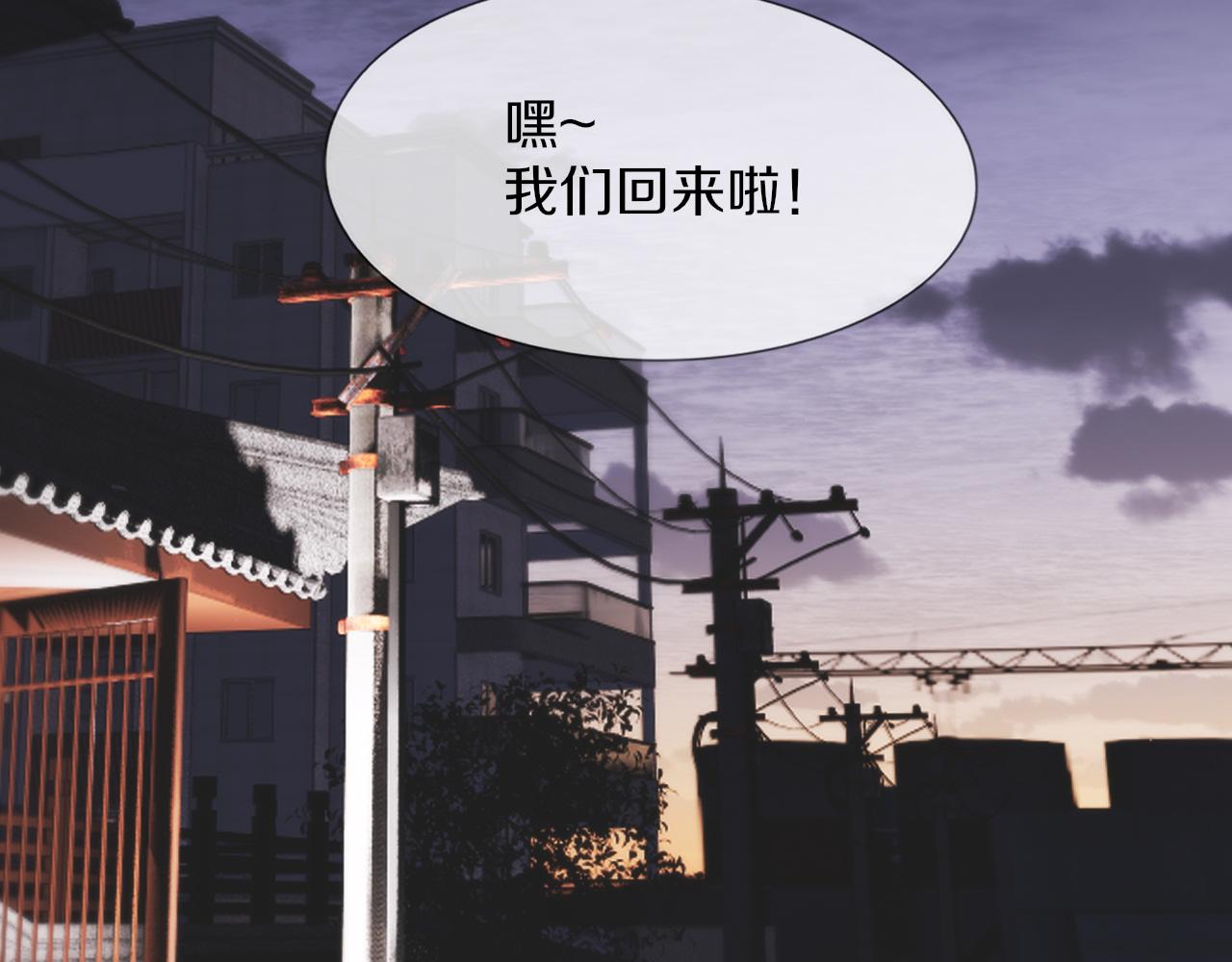 第121话 超感助攻？46