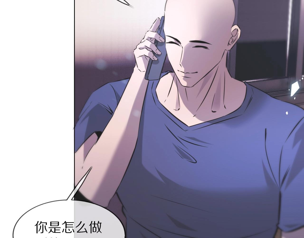 第106话 爱丽丝的人类情绪？！69