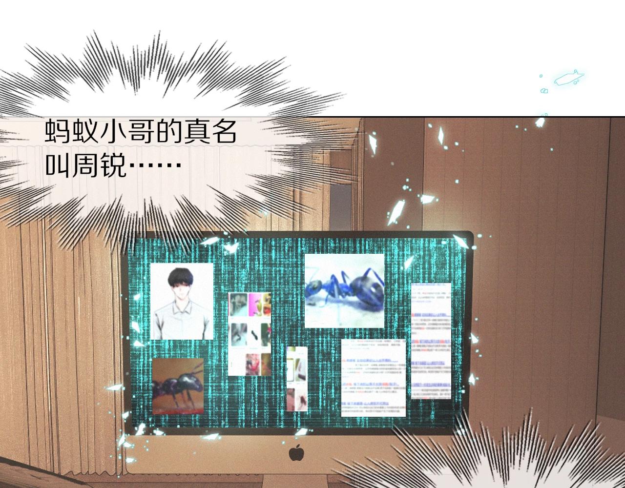 第99话 真儿的生日114