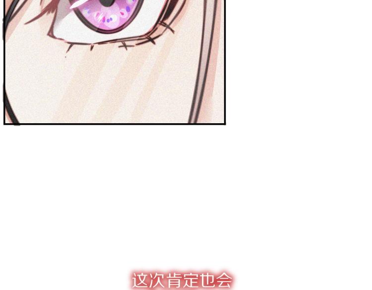 第4话 但是我拒绝11