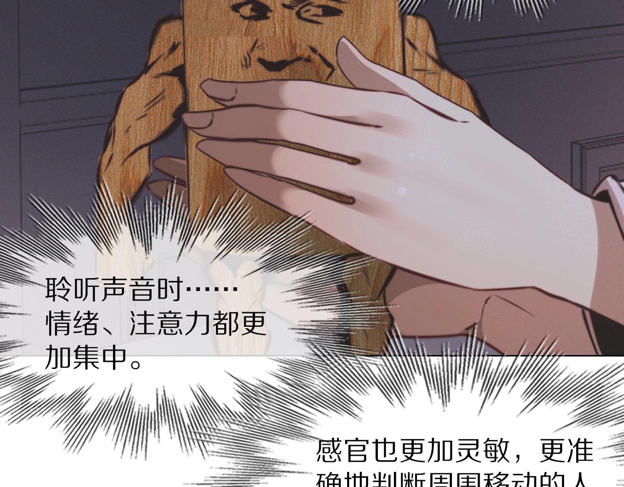 第103话 小苹果的梦境82