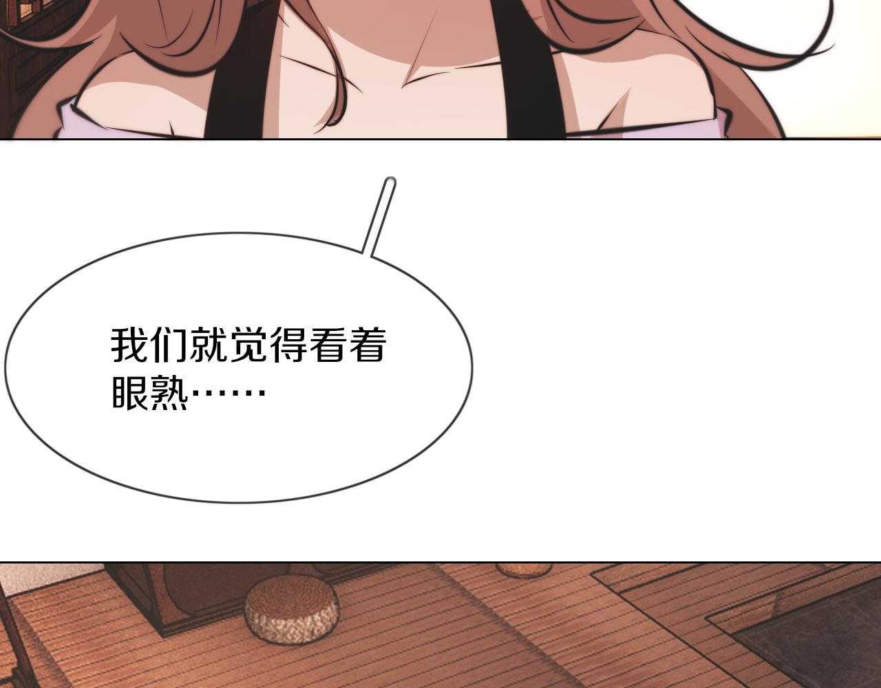 第123话 老夏的微笑67