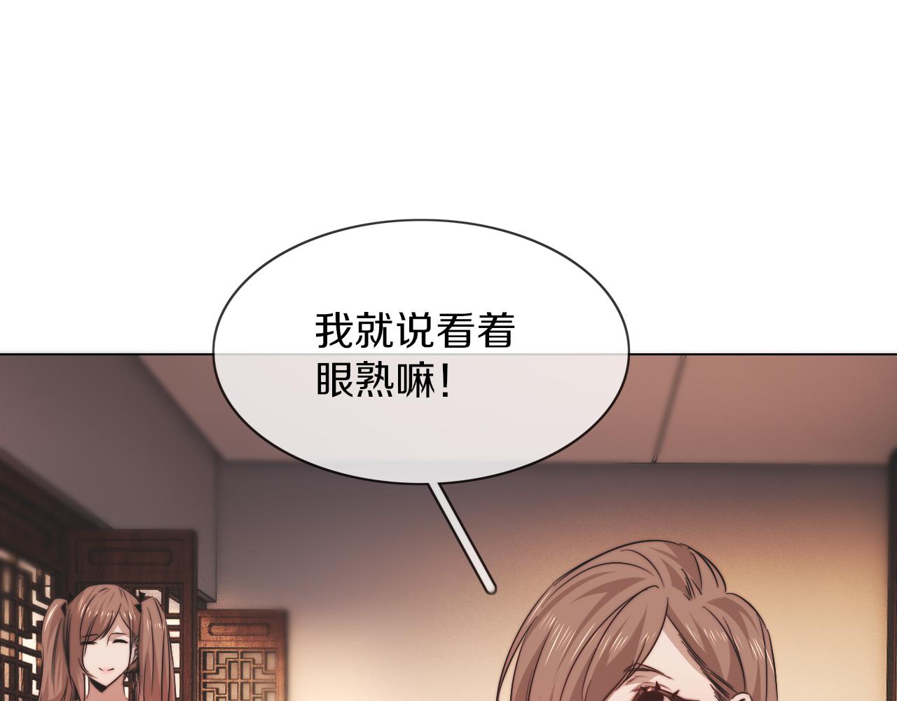 第123话 老夏的微笑64