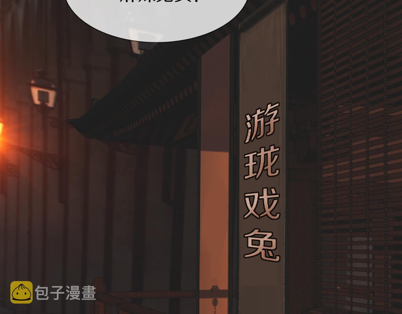 第119话 洗心革面？73