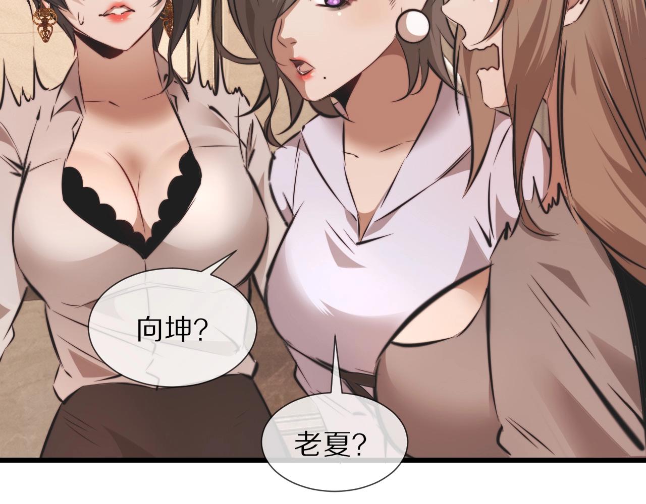 第96话修罗场？43
