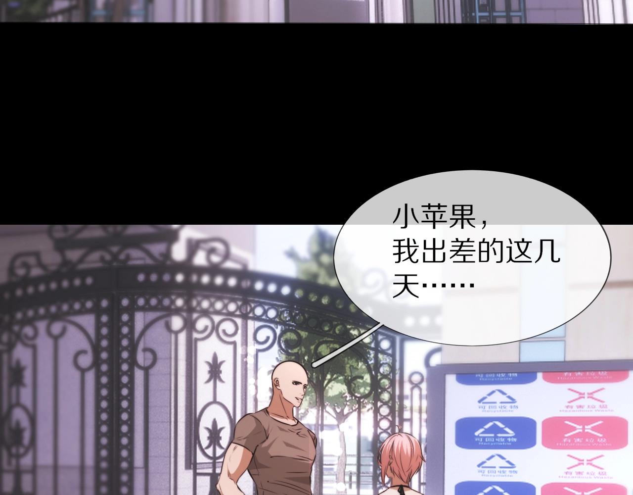 第107话 初探神行科技68