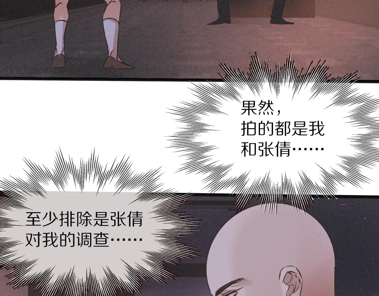 第69话 致Alice27