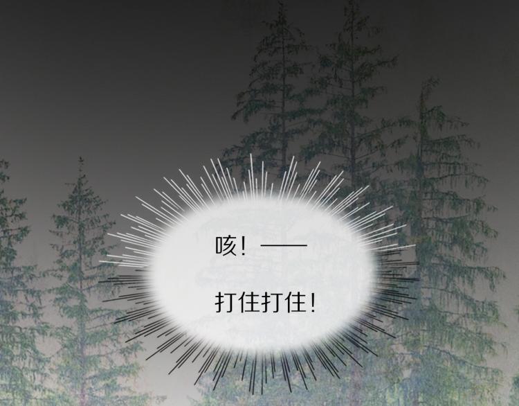 第8话 出游风波123