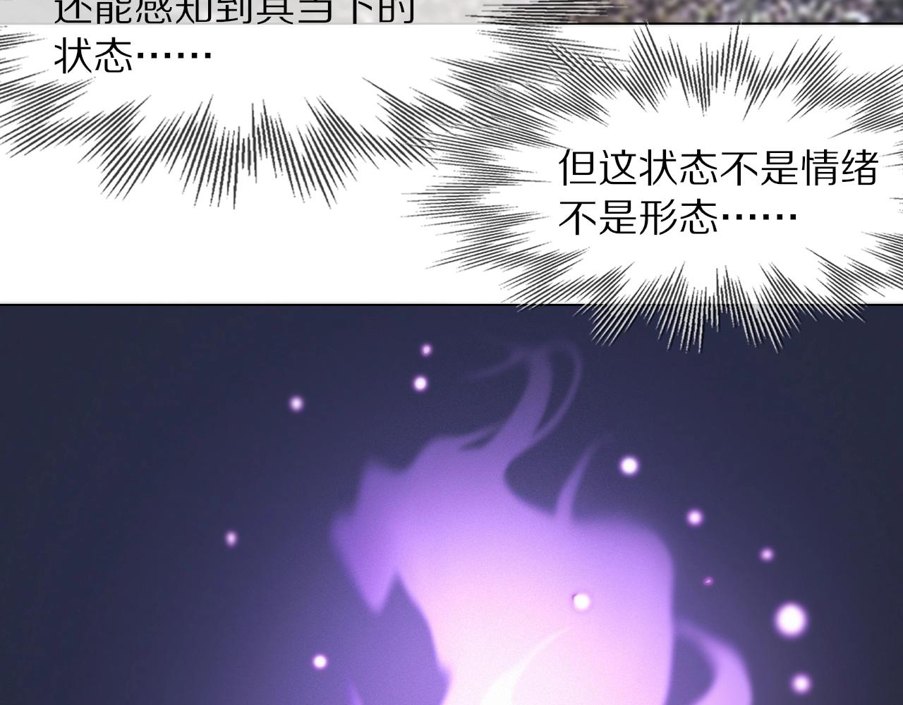 第103话 小苹果的梦境98