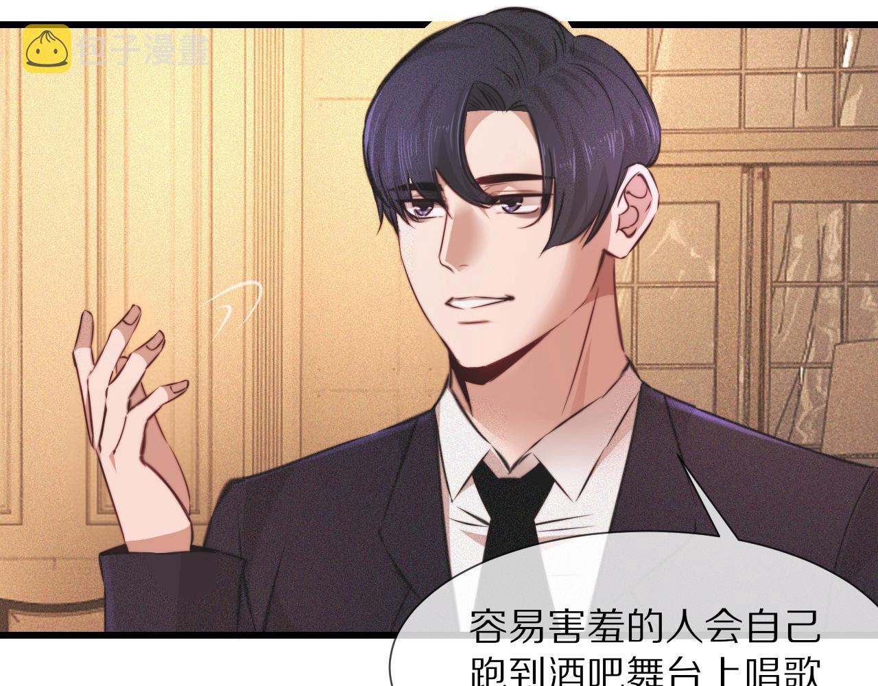 第87话 唐宝娜的歌声25