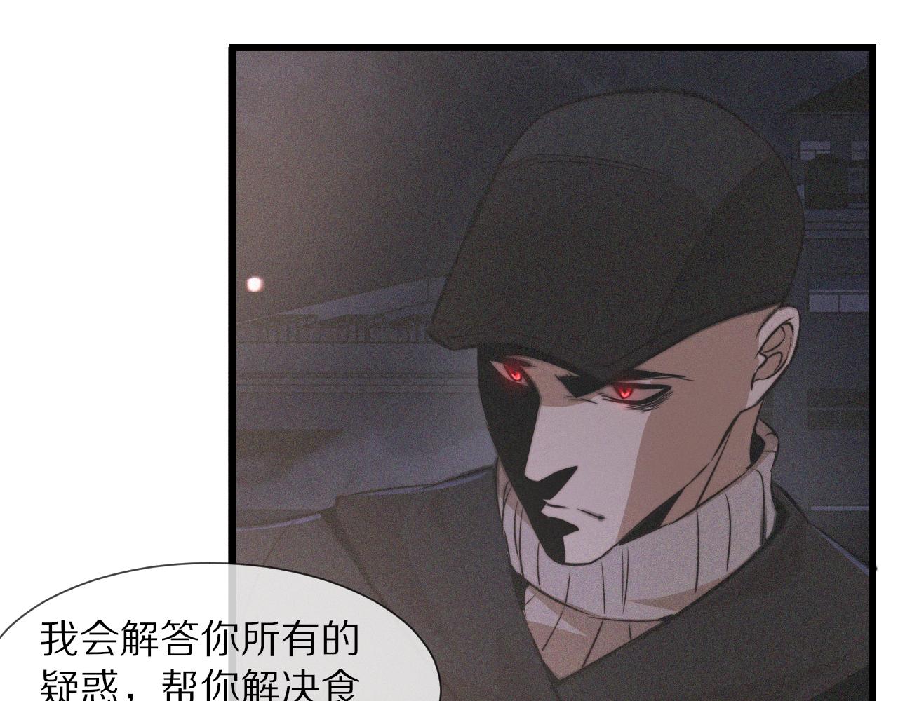 第34话 直接动手56