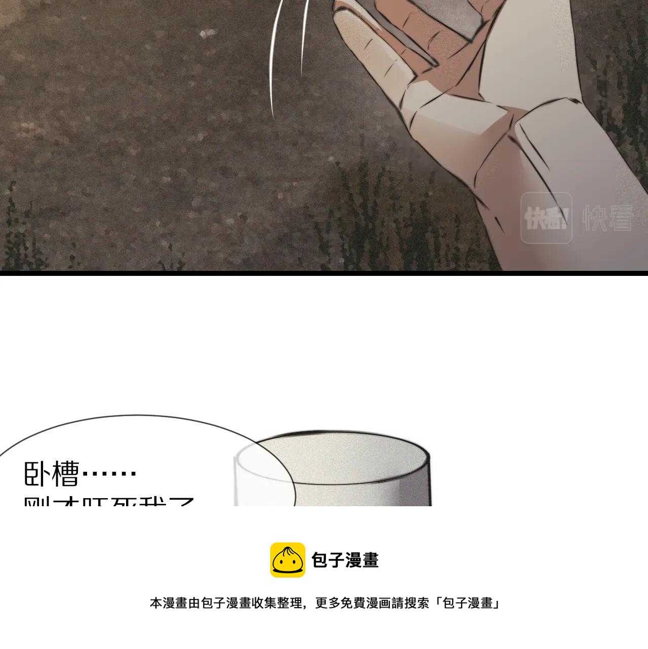 第50话 恐怖幻象？20