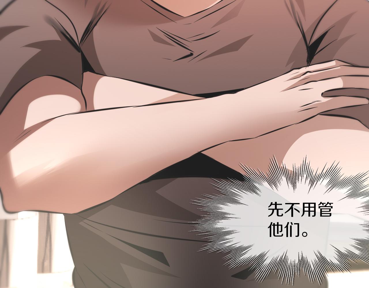 第131话 老夏的试探57