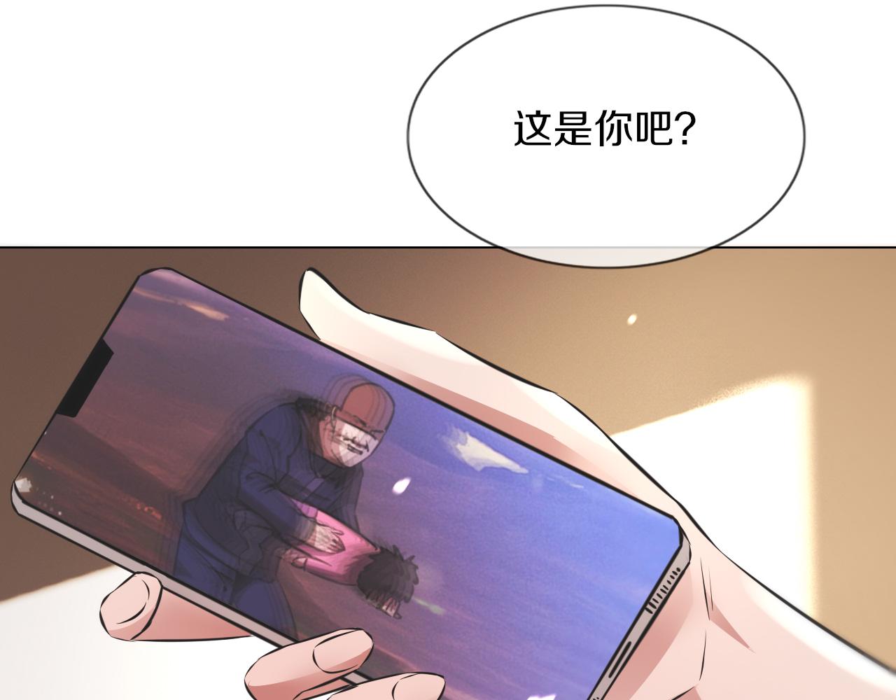 第131话 老夏的试探73