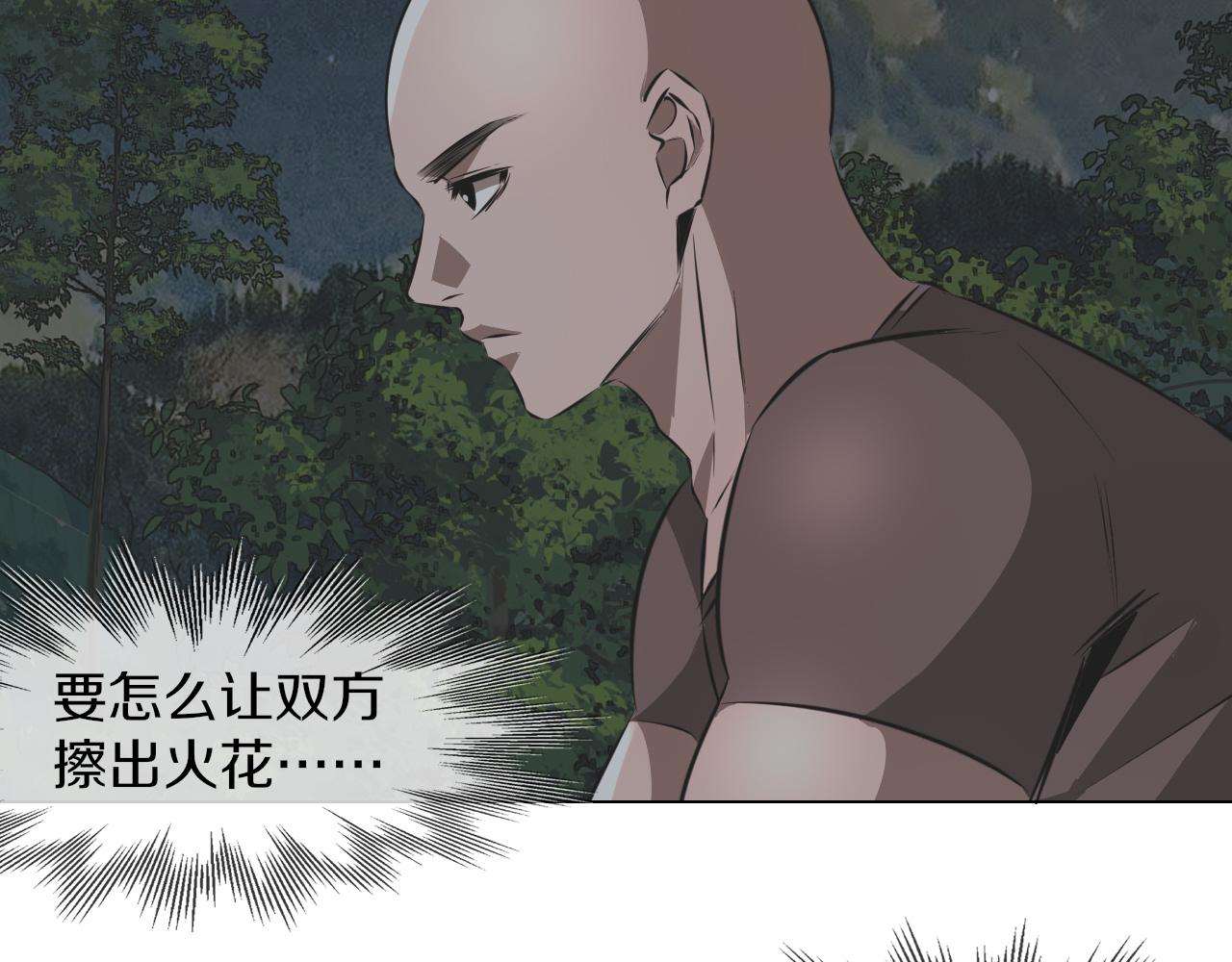 第133话 “小动作”63