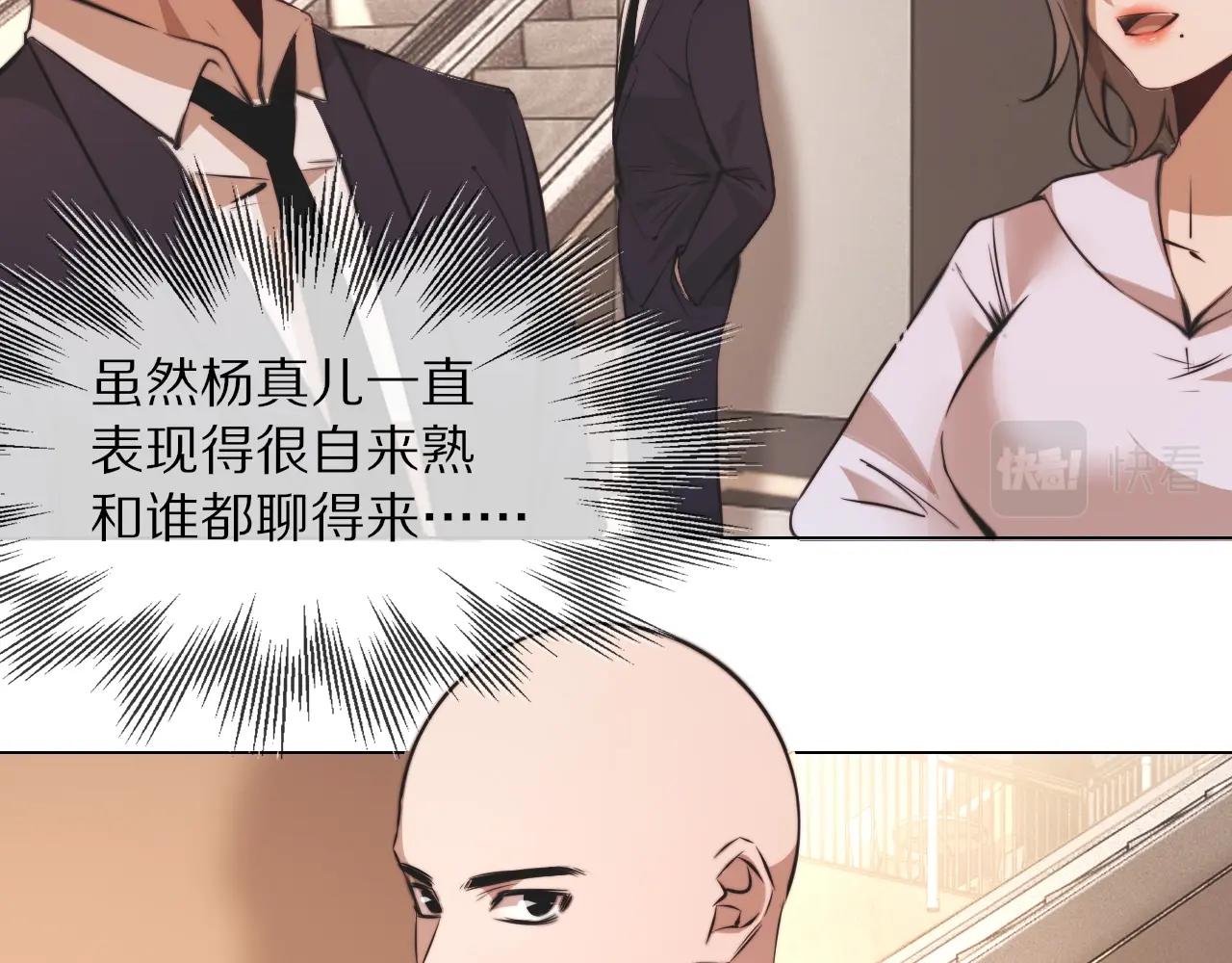第97话推理学概论63