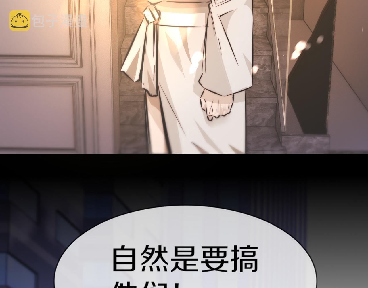 第125话 “碰瓷”16