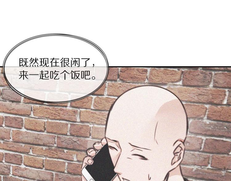 第3话 突如其来的相亲103