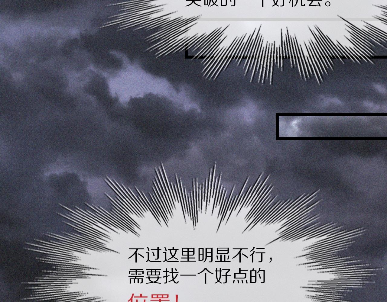 第88话 飞行能力59