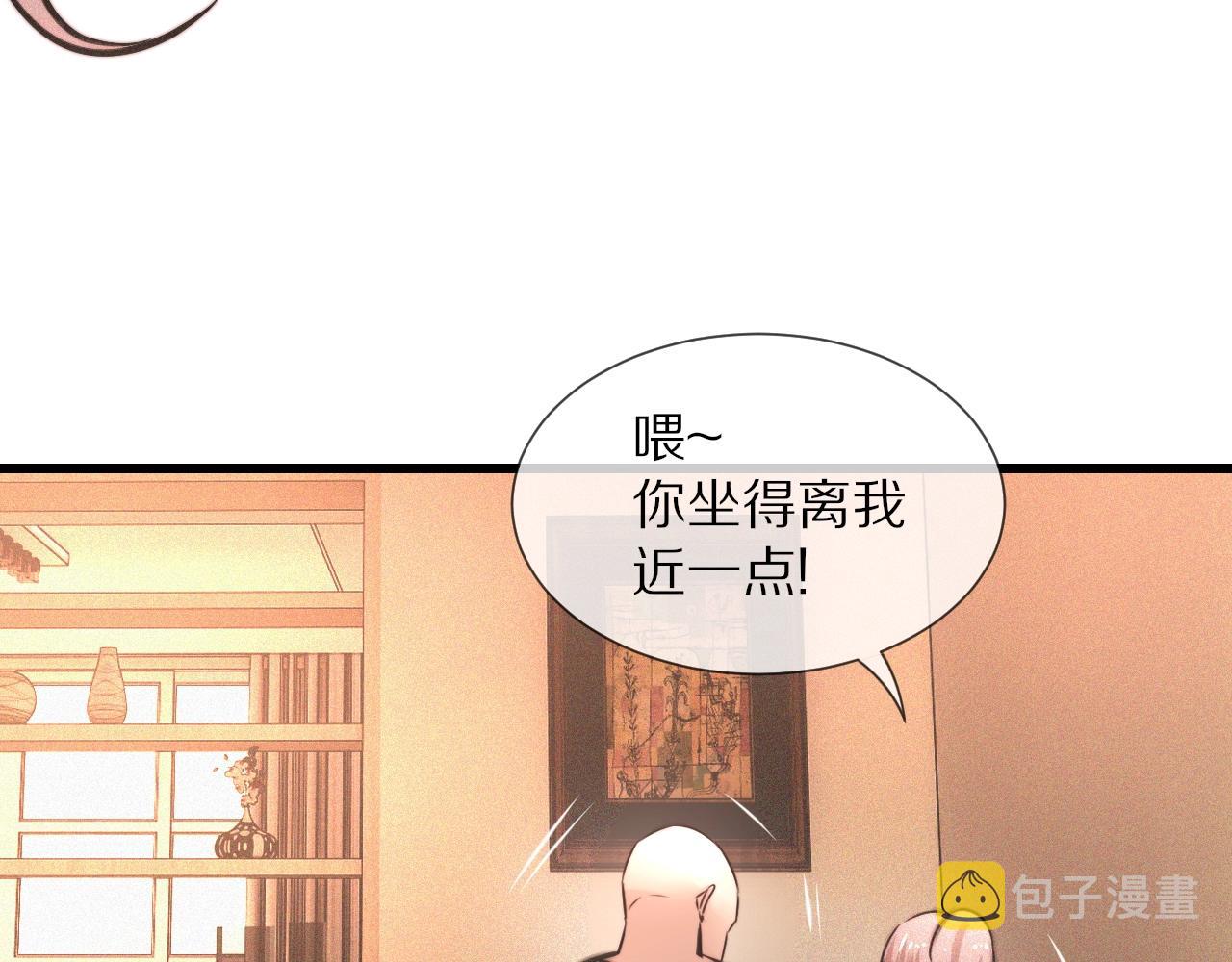 第46话 小小暧昧？91