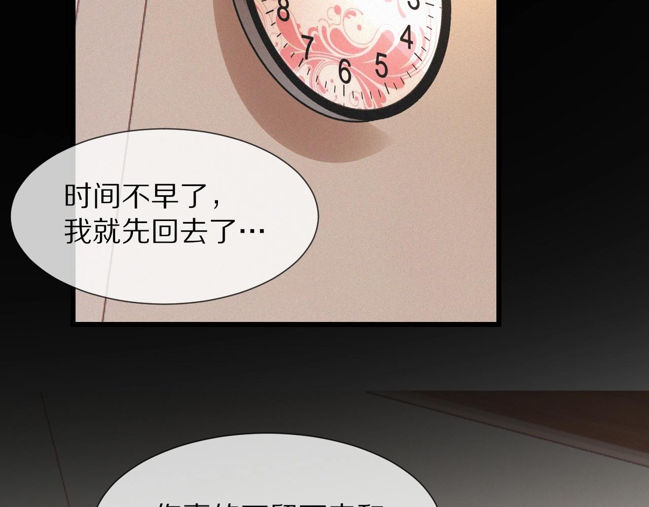 第16话 心理博弈100