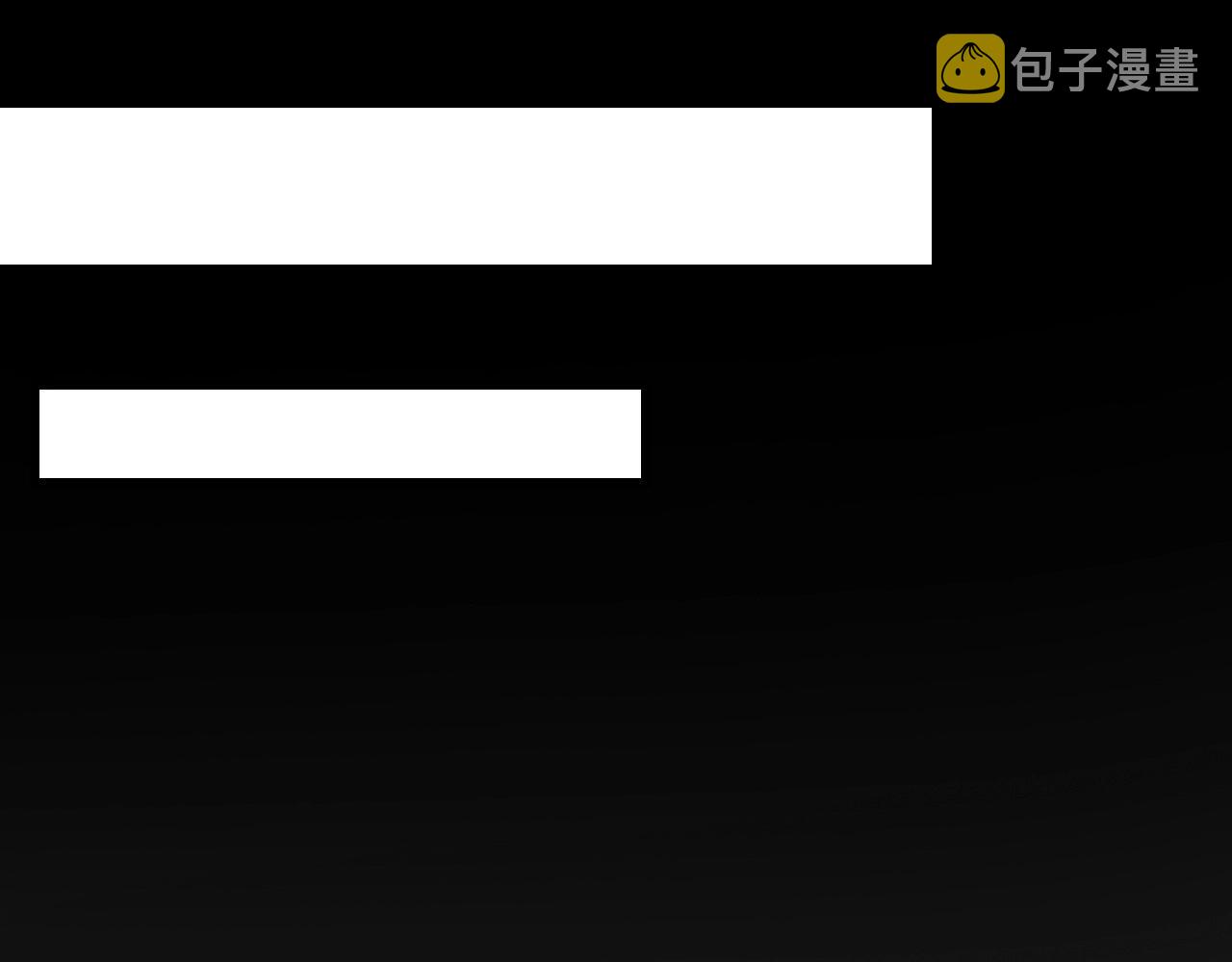 第19话 麻辣兔肉78