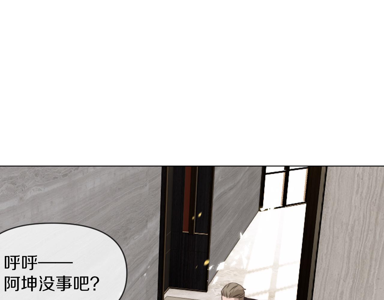 第114话 常彬婚礼7