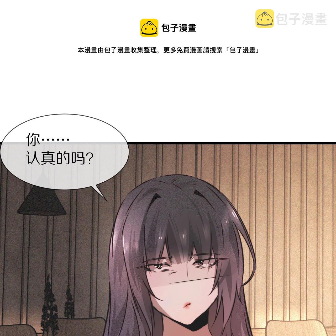 第52话 不爽的老夏72