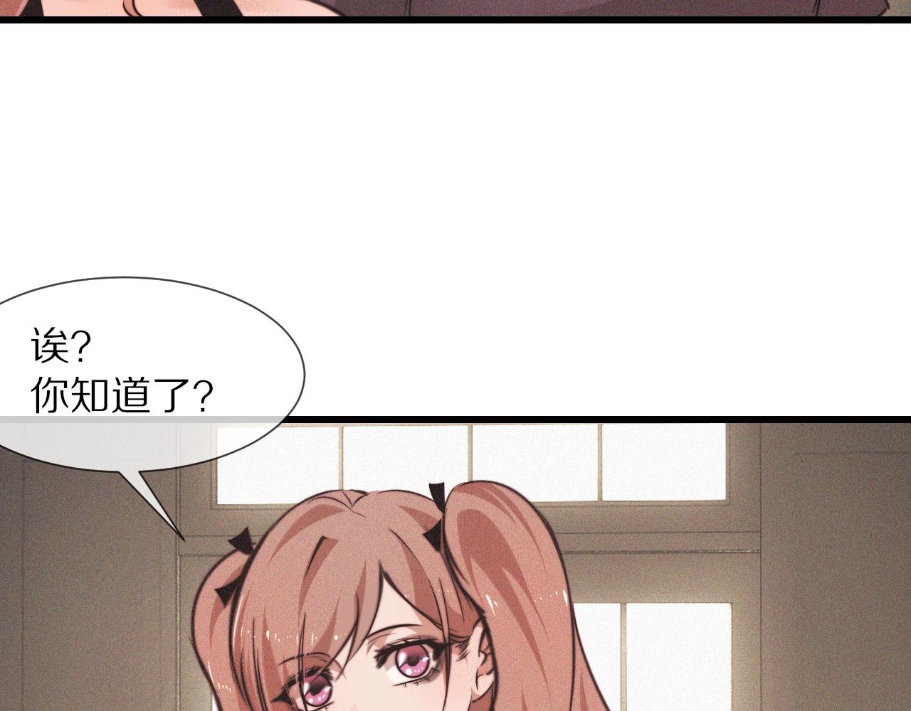第85话 火药味53