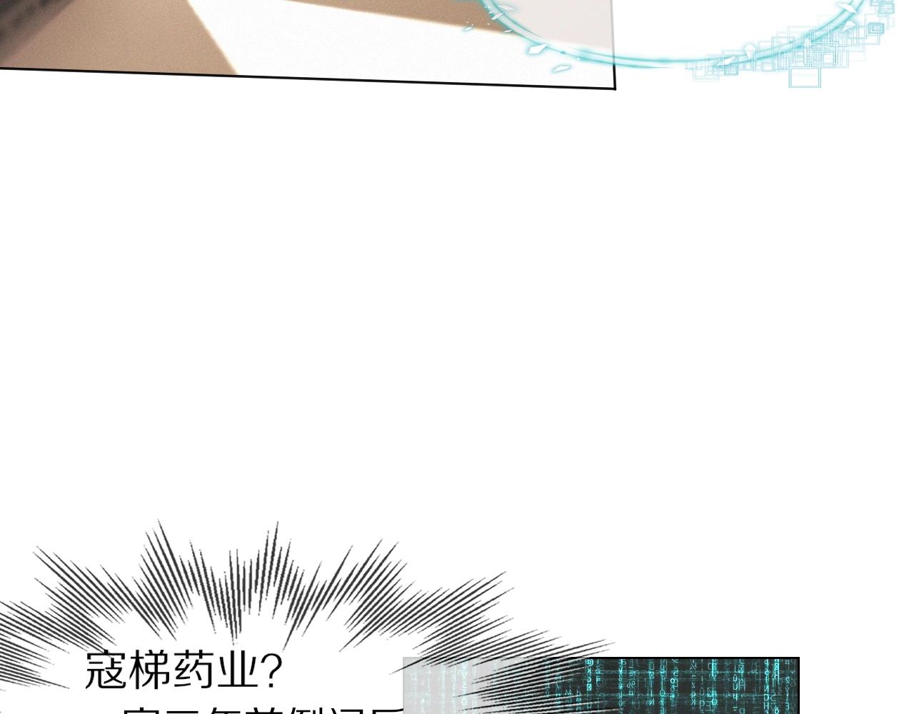 第100话 飞向天空21
