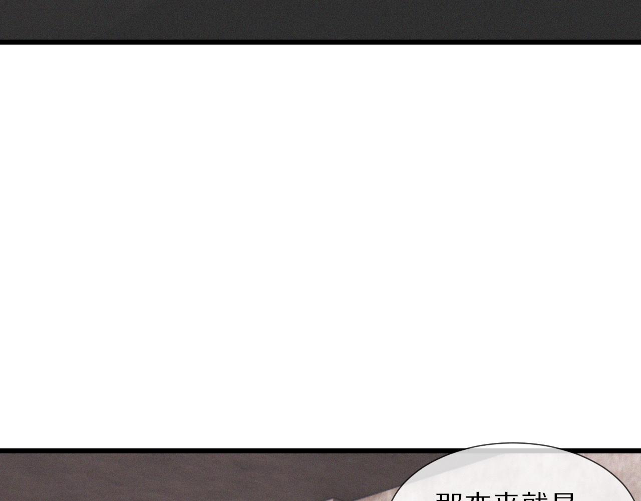 第21话 秘密研究41