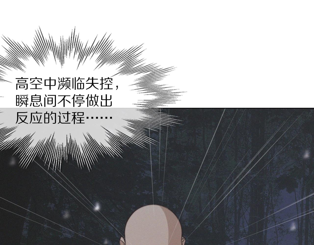 第101话 诗铃母女的麻烦69