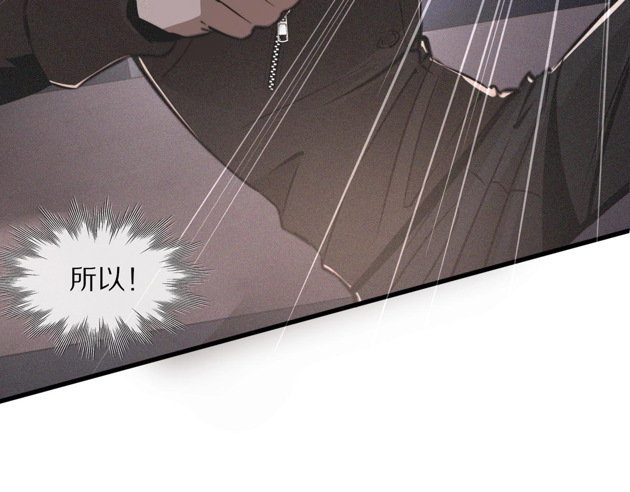 第35话 血族之战32