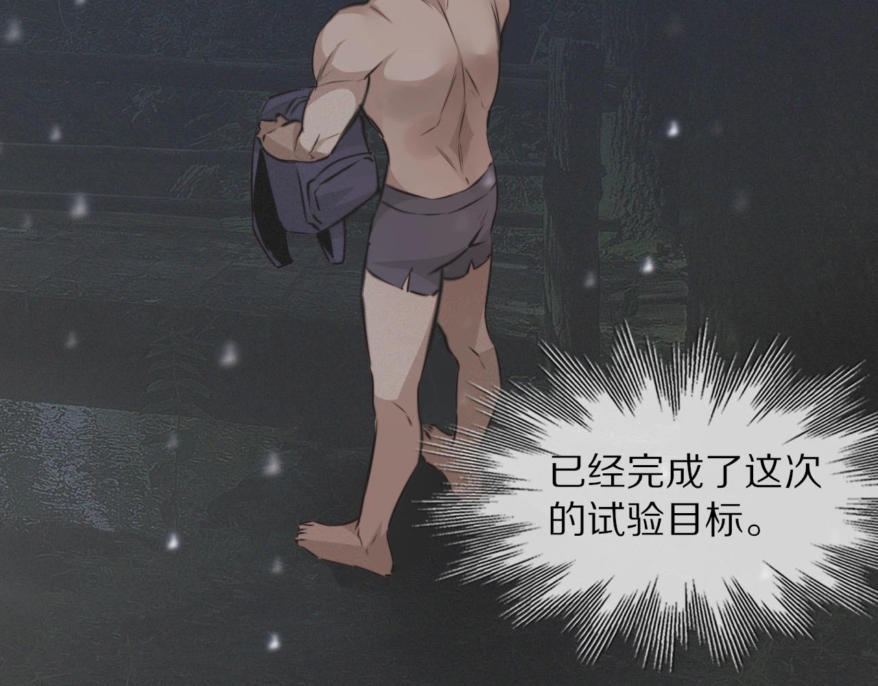 第101话 诗铃母女的麻烦80