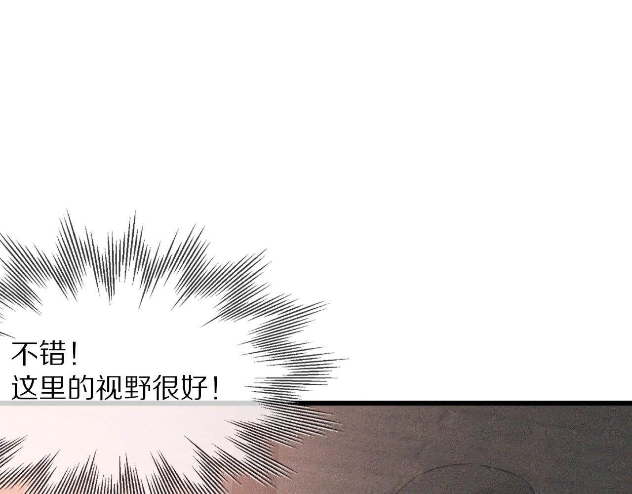 第33话 血族会面20