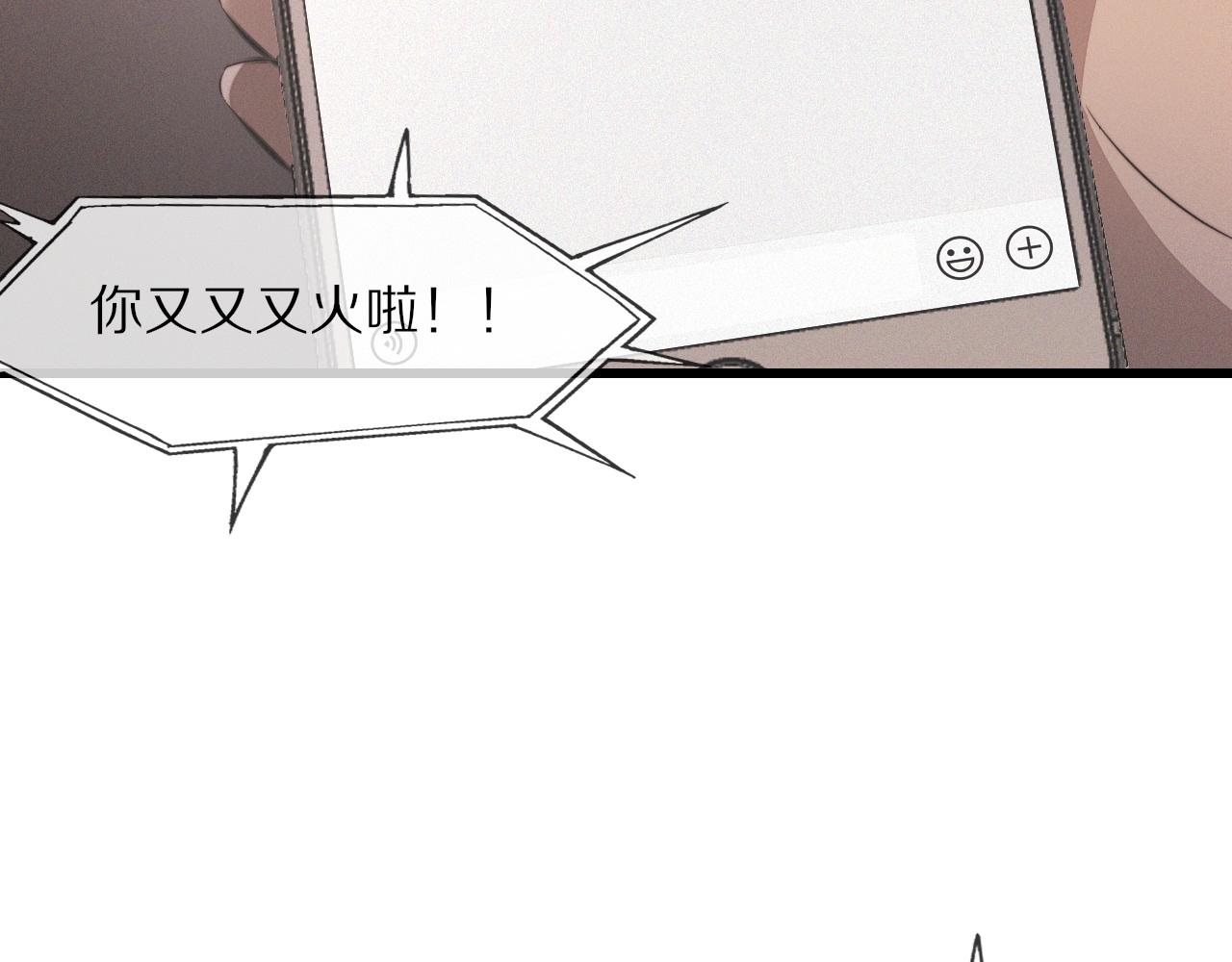 第28话 生日礼物24