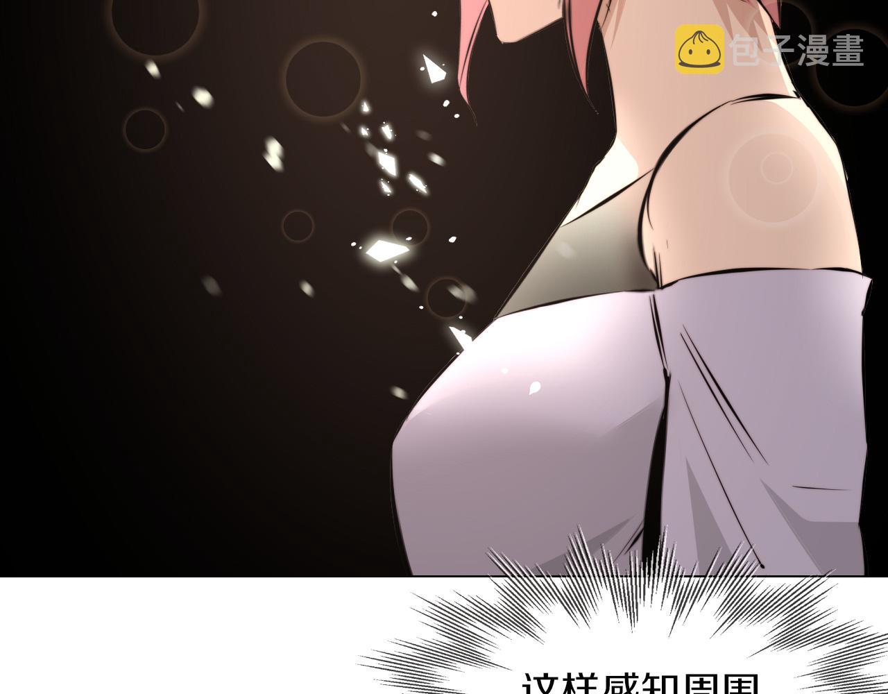 第117话 恐惧的熊孩子12