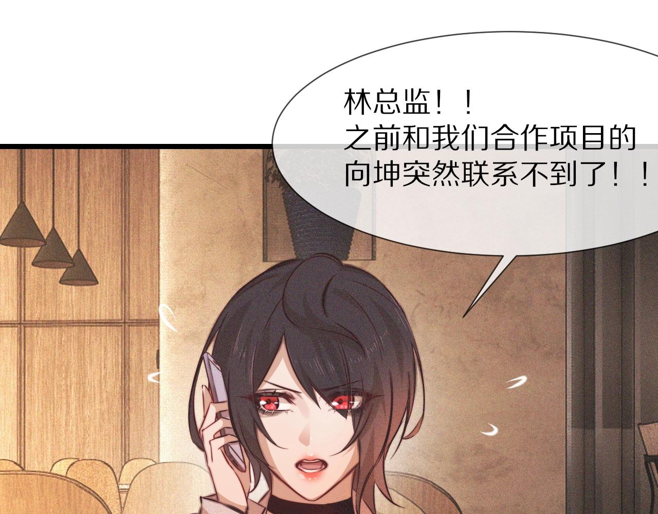 第77话 进食与吸收100
