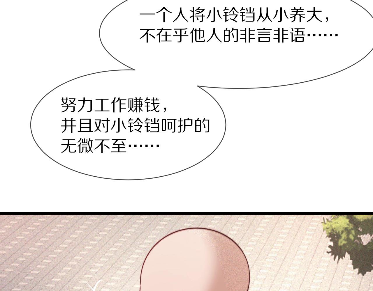 第84话 认知能力45