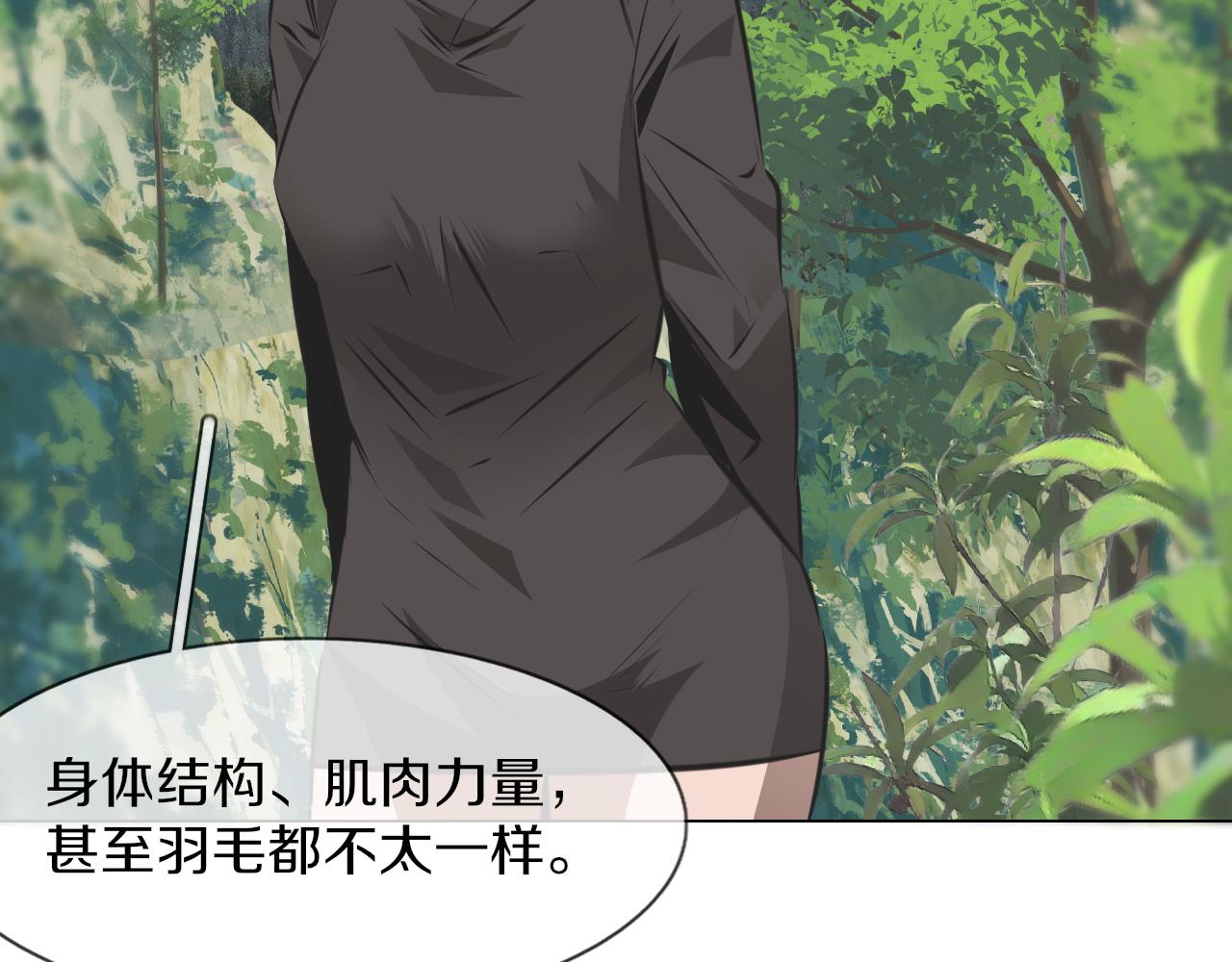 第135话 窥视良先生55