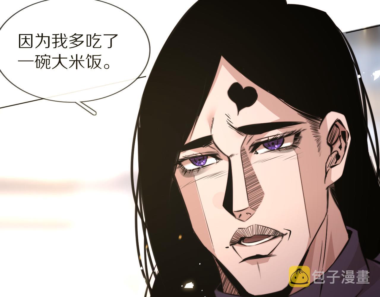 第111话 饿狼传说？3