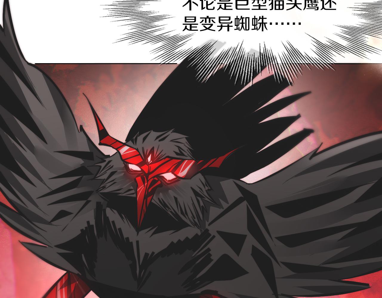 第129话 道歉的饭局80