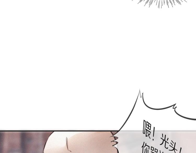 第7话 制服悍匪21