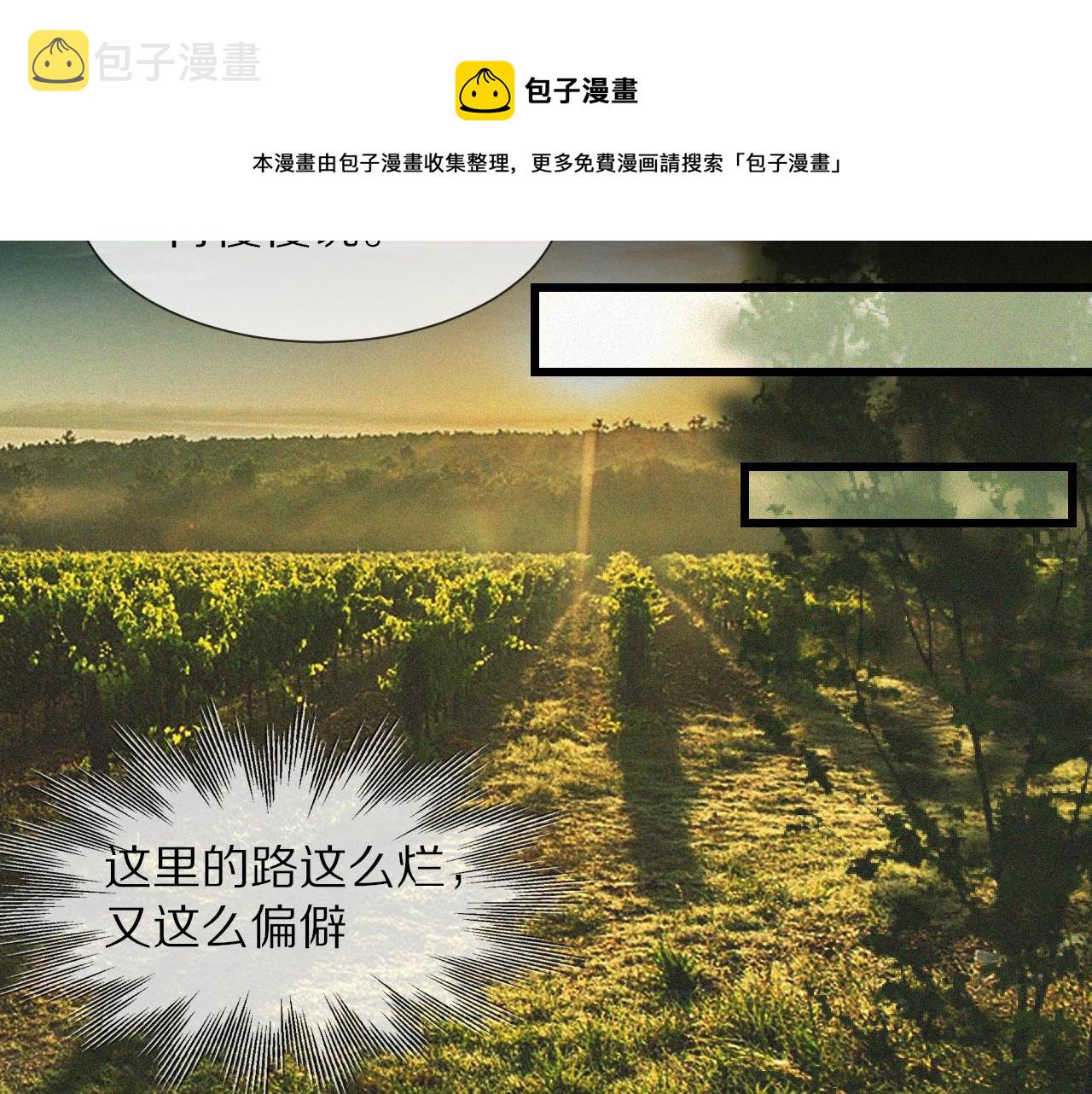 第49话 有一个人前来点菜92