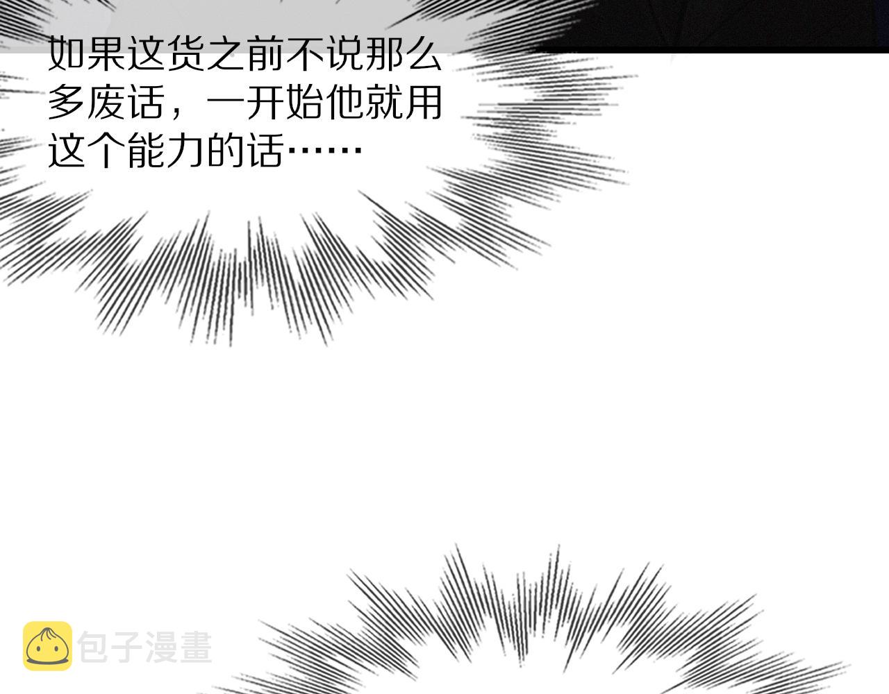 第37话 神奇硬币25