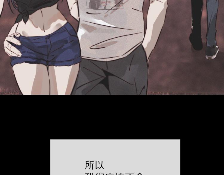 第4话 但是我拒绝48