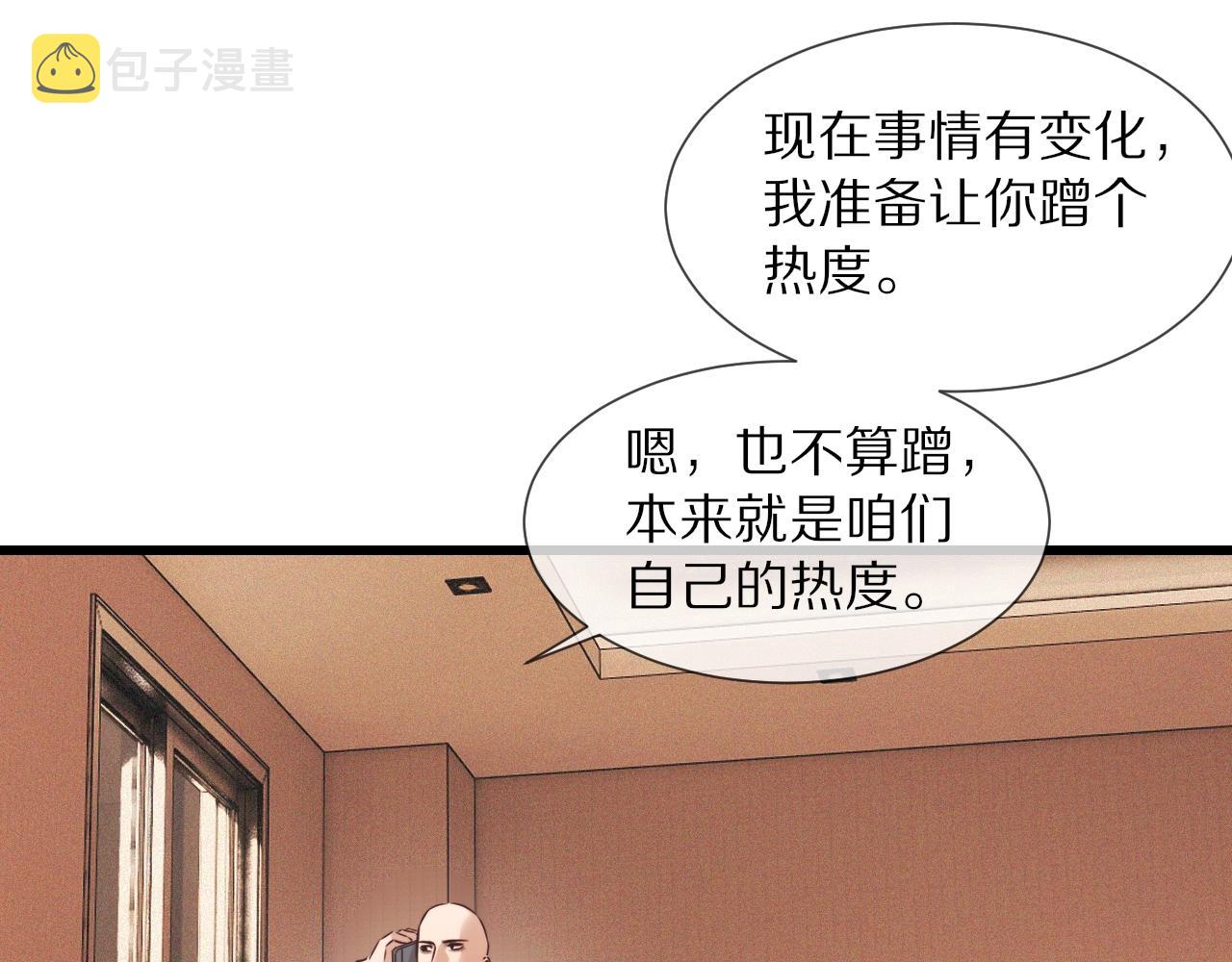 第65话 再遇张倩41