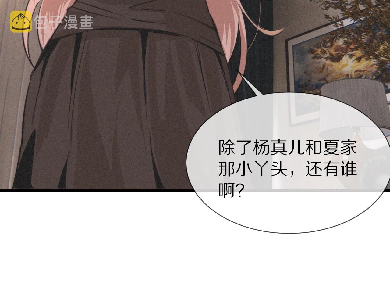 第28话 生日礼物59