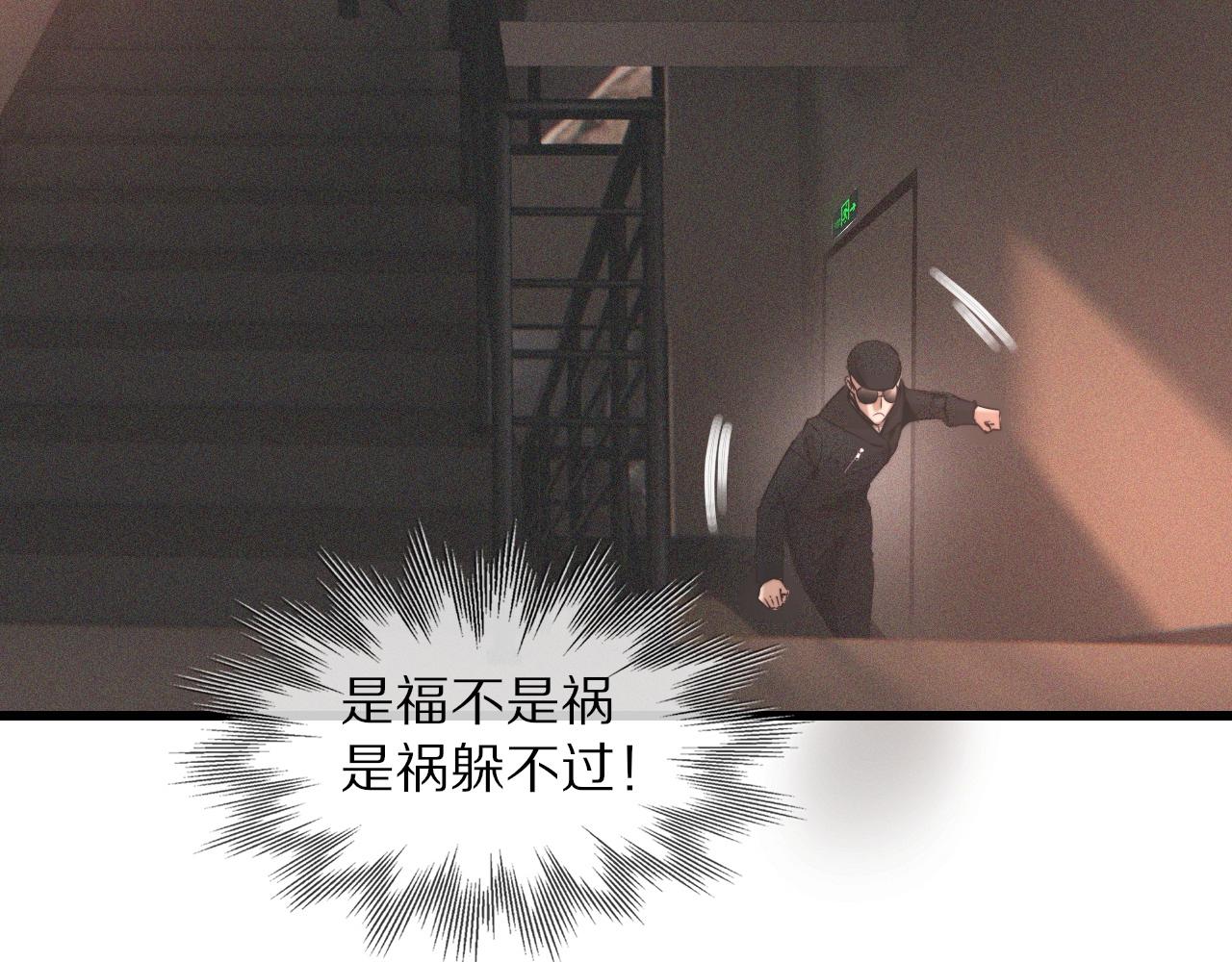 第34话 直接动手30
